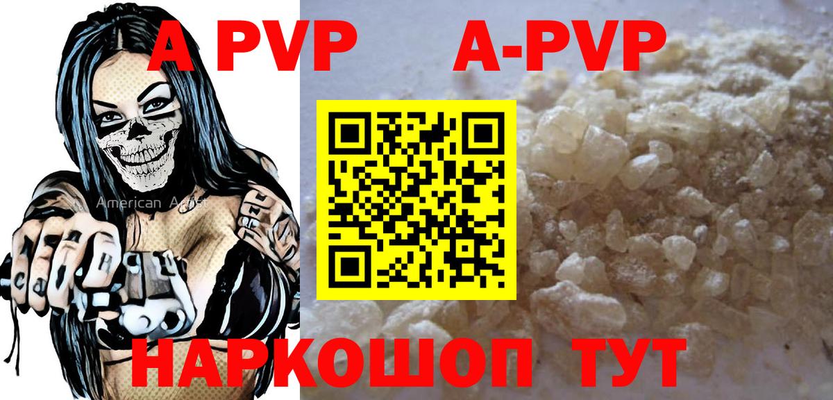 Alfa_PVP СК Балтийск