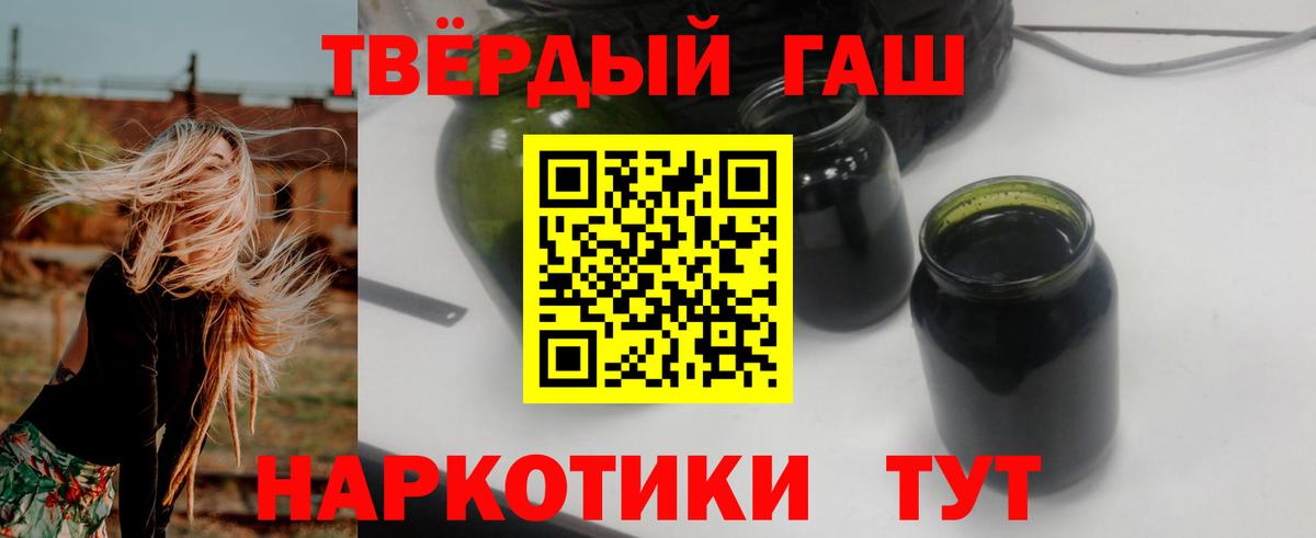 ГАШ Изолятор Балтийск