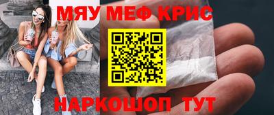 стафф Апшеронск