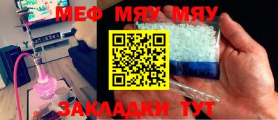 альфа пвп Аргун