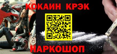 соль курить ск Апрелевка