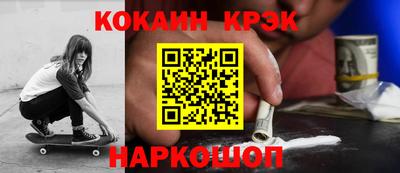 СК Кулебаки