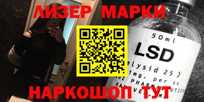 стафф Апшеронск