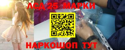 альфа пвп Аргун