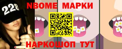 соль курить ск Апрелевка