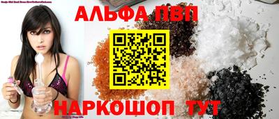 стафф Апшеронск