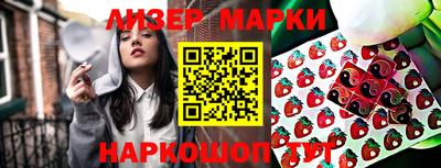 альфа пвп Аргун