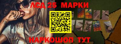 стафф Апшеронск