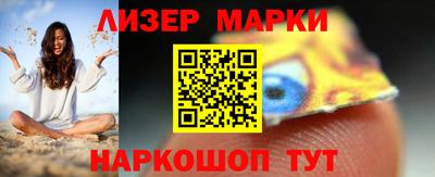 стафф Апшеронск