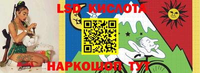 стафф Апшеронск