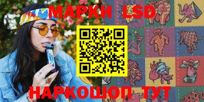 соль курить ск Апрелевка