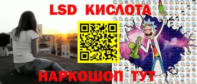 соль курить ск Апрелевка