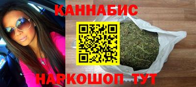 стафф Апшеронск