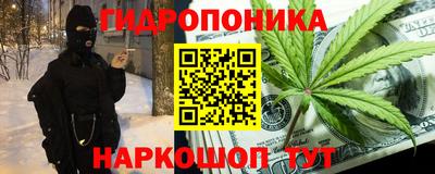 стафф Апшеронск