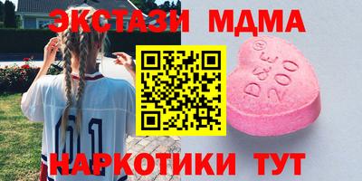 MDMA Premium VHQ Кунгур