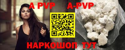 альфа пвп VHQ Кумертау