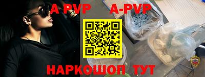 альфа пвп VHQ Кумертау