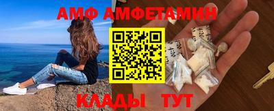 стафф Апшеронск