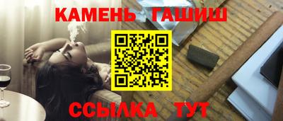 стафф Апшеронск