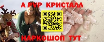 альфа пвп VHQ Кумертау