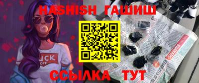 стафф Апшеронск