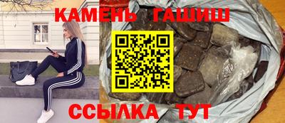 стафф Апшеронск