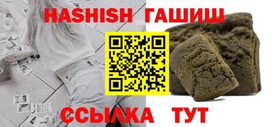 альфа пвп VHQ Кумертау