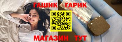 альфа пвп Аргун