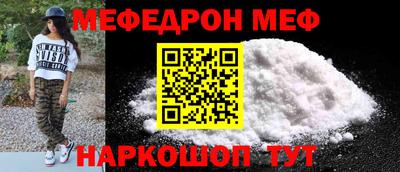 стафф Апшеронск