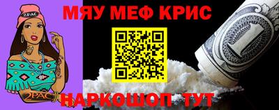 соль курить ск Апрелевка