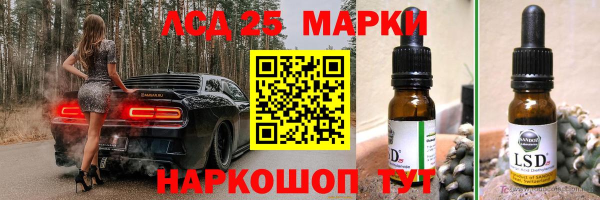 Балтийск  ЛСД экстази ecstasy  ЛСД экстази  Вход с VPN 