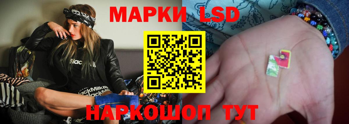 ЛСД экстази ecstasy Балтийск