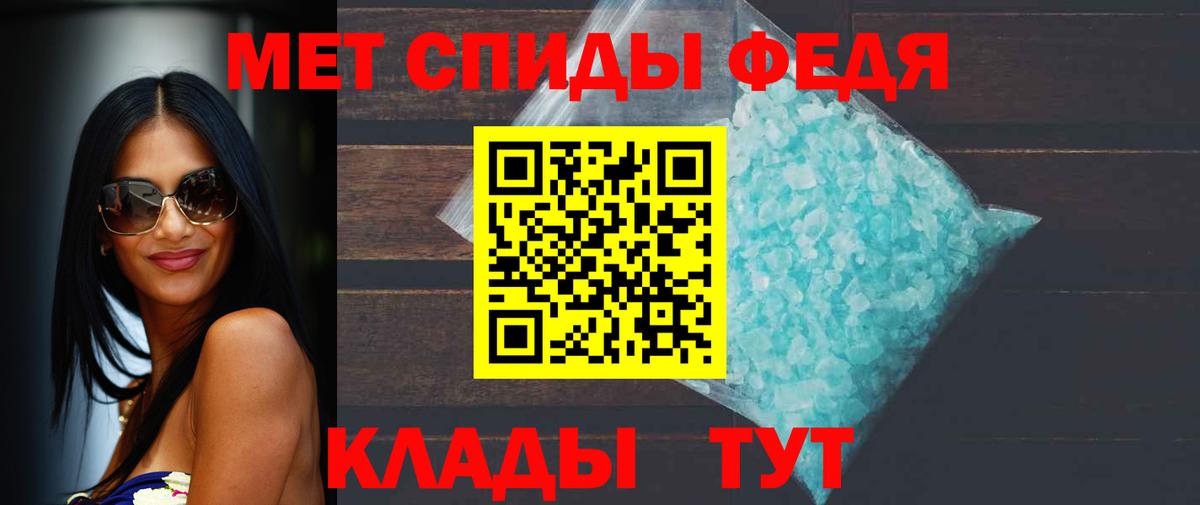 Первитин витя  Первитин витя  Балтийск 