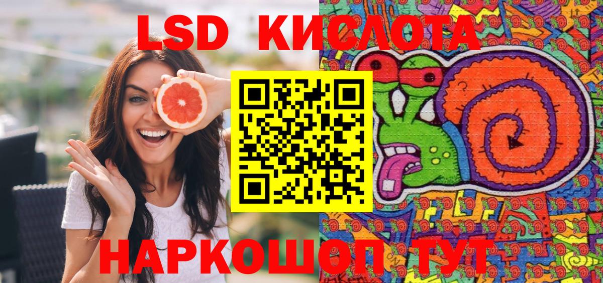 Марки 25I-NBOMe 1500мкг  Марки NBOMe  Марки 25I-NBOMe 1500мкг  Балтийск 