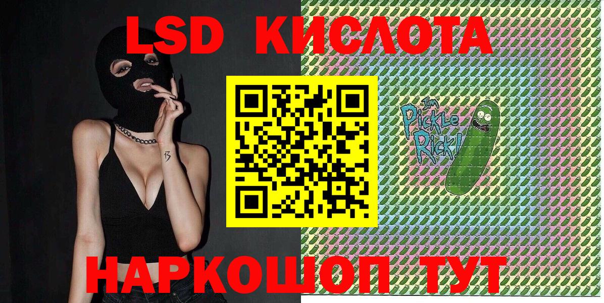 Наркотические марки 1500мкг Балтийск