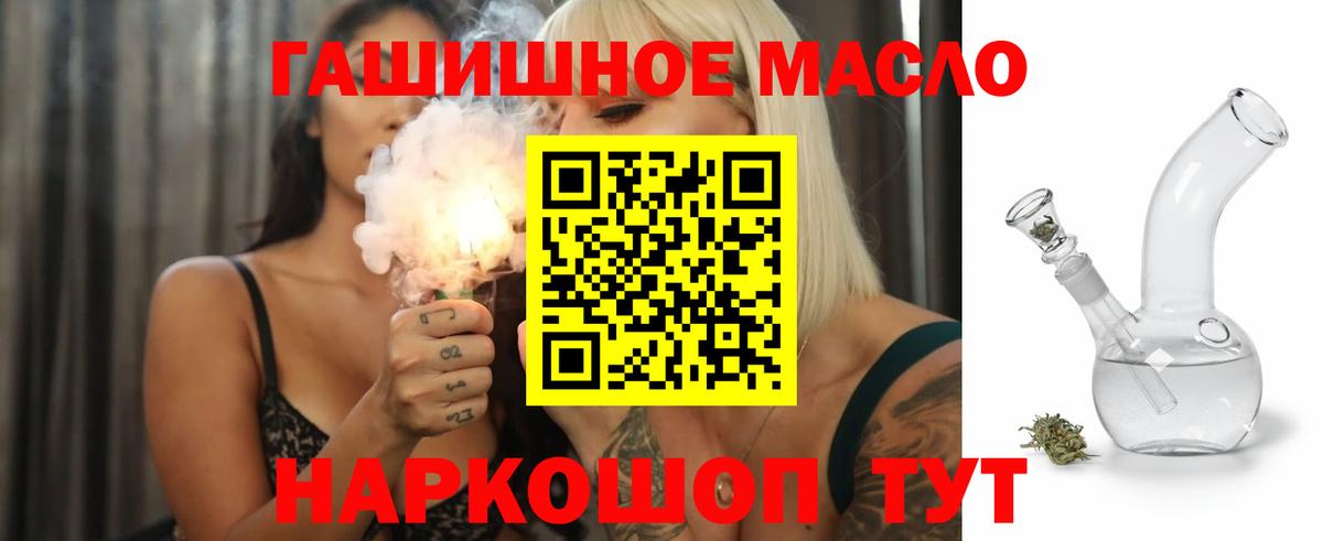 Дистиллят ТГК Wax  Вход с VPN  Балтийск 