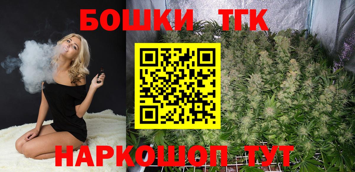 Конопля OG Kush Балтийск